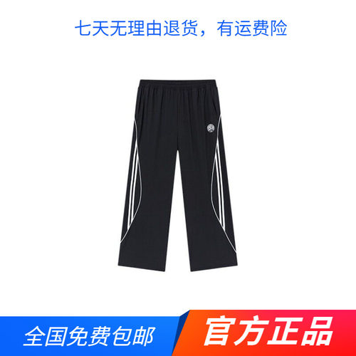 361度AG系列篮球运动裤男裤2026年夏季新款宽松阔腿休闲裤薄款