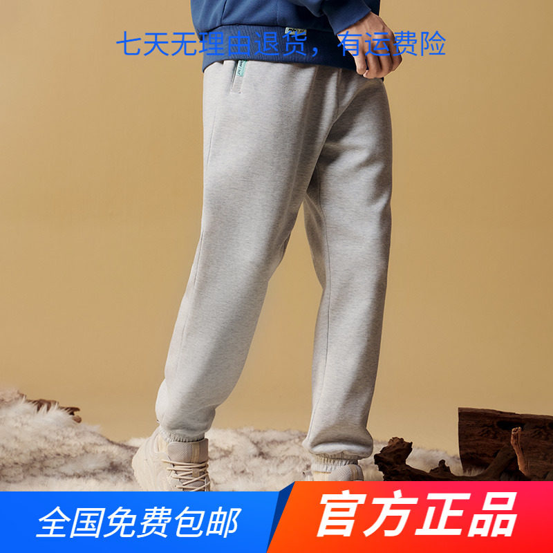 361度运动裤男2024秋冬针织长裤男子宽松休闲裤子