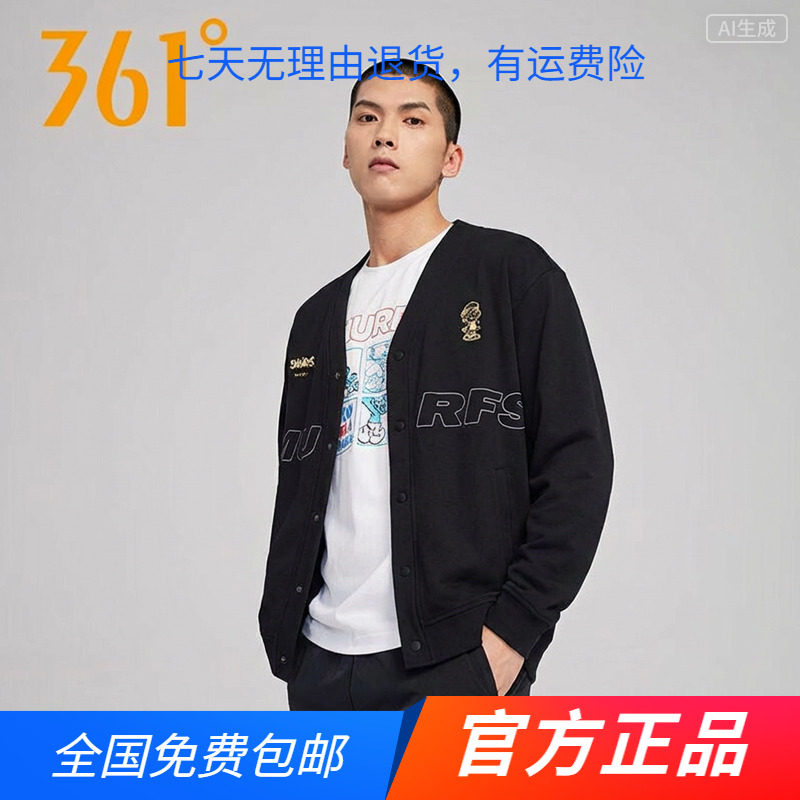 361度正品学院风开衫卫衣2025春秋男蓝色字母印花宽松潮流针织衫