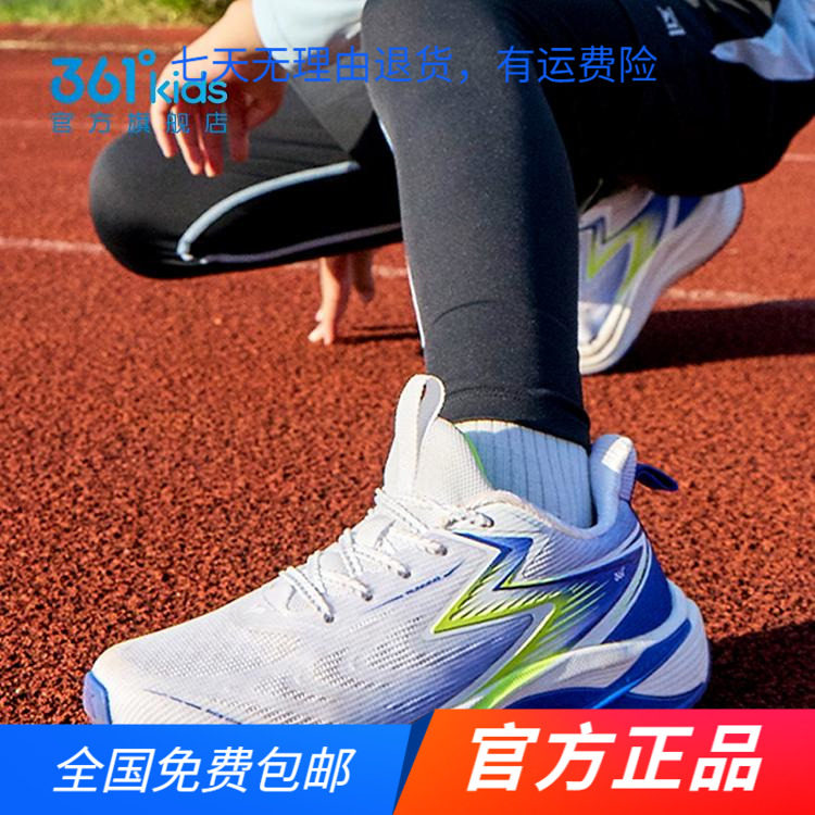 飞速|361童鞋儿童运动鞋男童跑步鞋秋冬新款女童鞋子轻便透气跑鞋