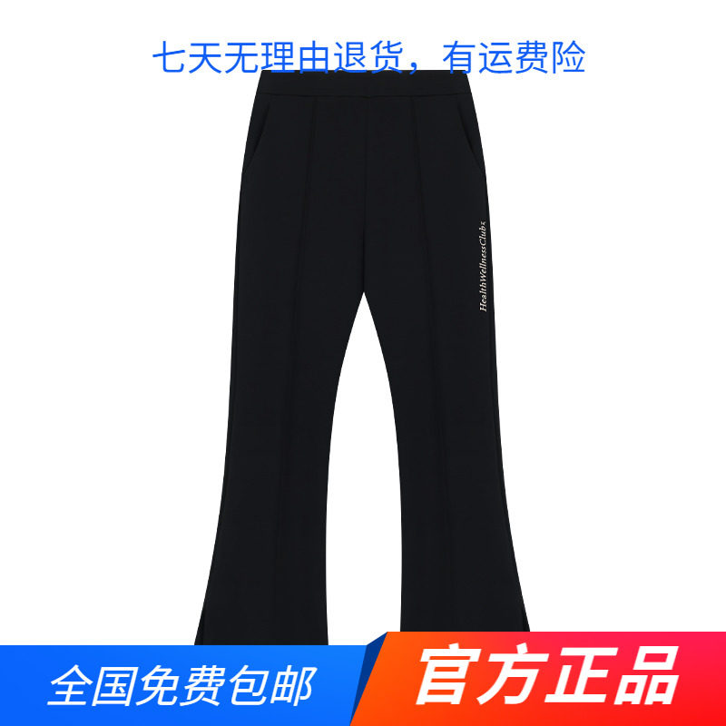 361运动裤女2025春夏季新款针织微喇叭裤修身显瘦休闲裤开叉长裤