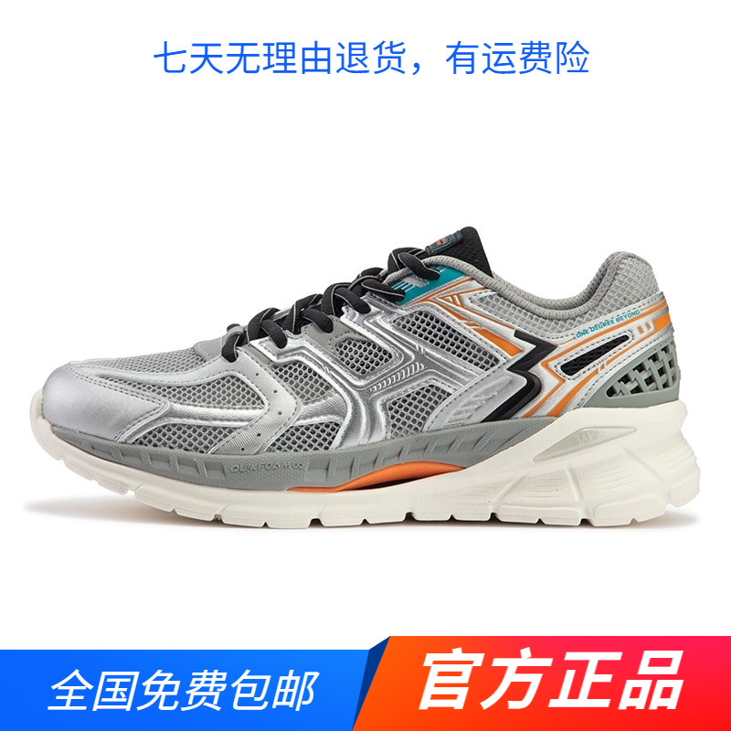 361度运动跑步鞋男2024夏季新品透气网面跑鞋老爹鞋复古文化鞋