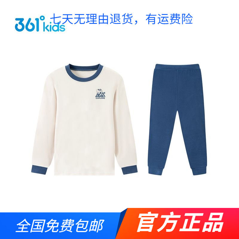 361官方正品女童两件套2026年春秋冬新品中大童针织速干运动套装
