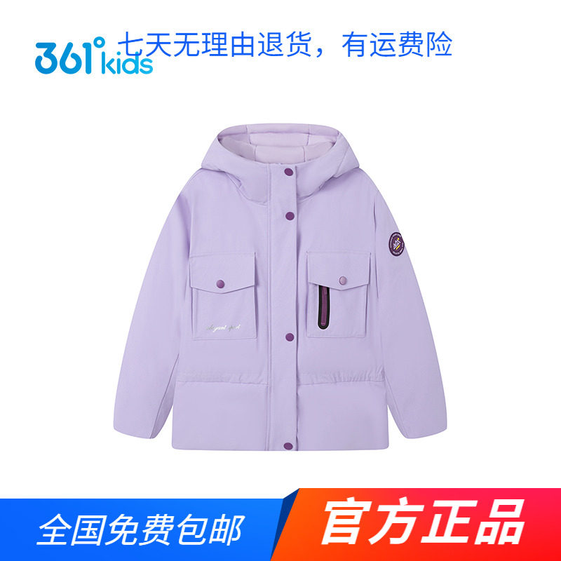 商场同款361童装女童2025秋冬季新款羽绒服保暖中大童羽绒服外套