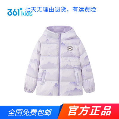 商场同款361度正品童装2025秋冬季新保暖女中大童保暖厚款羽绒服
