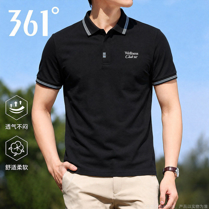 361°官方正品男款POLOT恤2026夏季新款宽松立领运动休闲短袖男