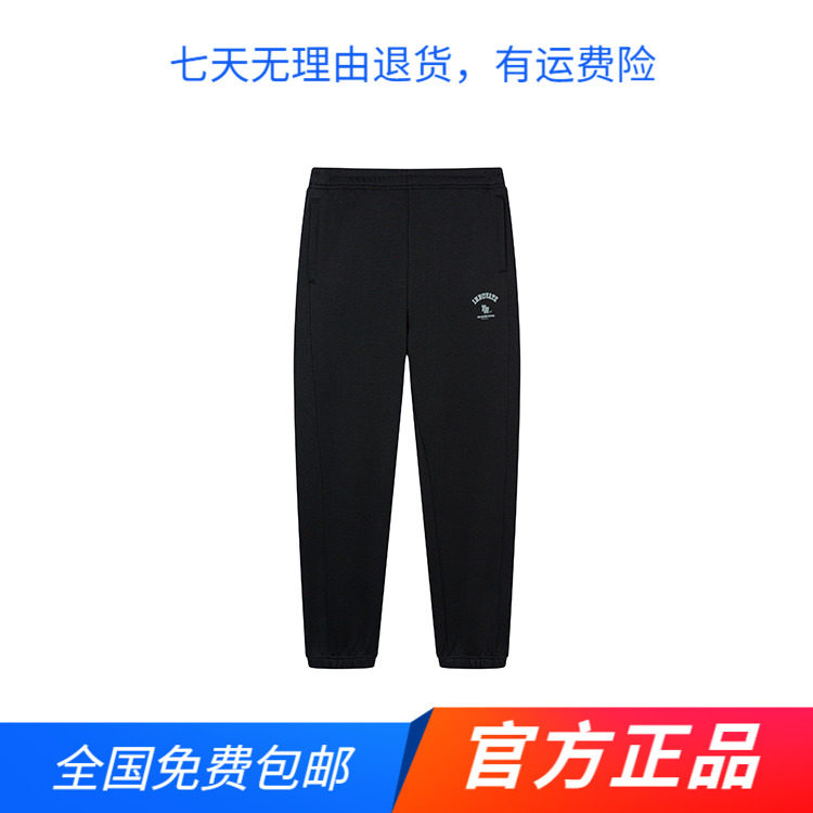 361运动裤男2023秋冬新款宽