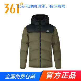 361度官方正品羽绒服2025秋冬季男款短羽绒服常规舒适运动外套