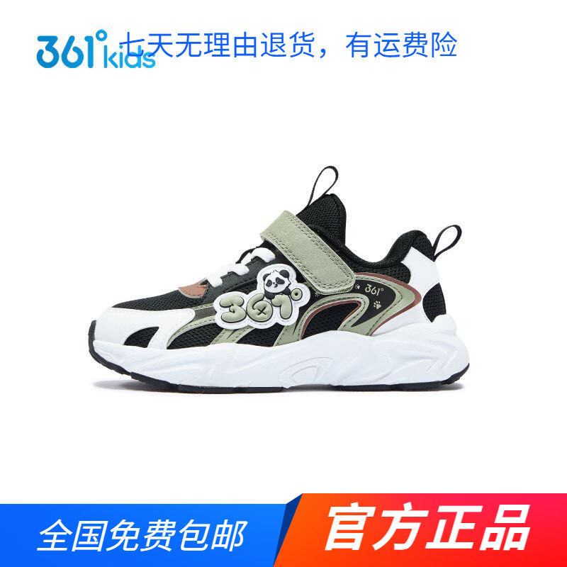 商场同款361度童鞋中小童休闲鞋2026春秋季新款男童魔术贴运动鞋