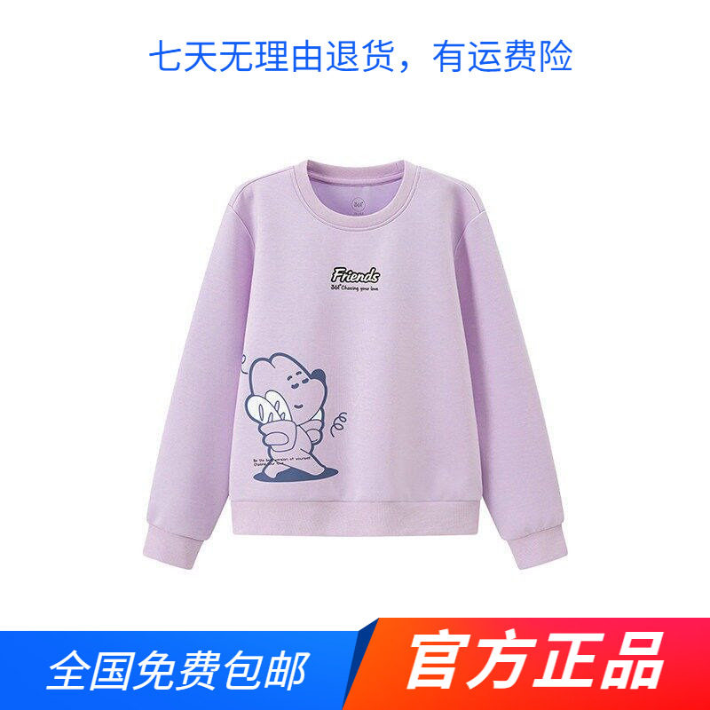 商场同款361°女大小童圆领套头卫衣印花2026春秋季卡通运动上衣