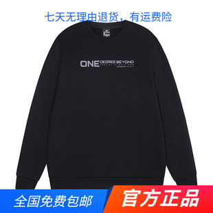 361度男女官方正品运动卫衣2024秋冬季新款套头卫衣常规舒适上衣