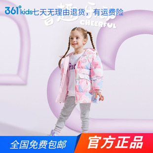 商场同款361童装两面穿羽绒服女2024秋冬新款中小童保暖运动外套