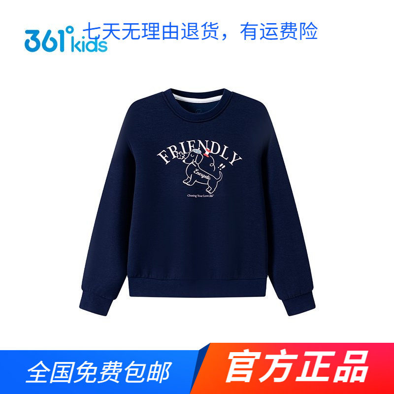 【商场同款】361童装女童套头卫衣2026秋冬季新款中大童舒适上衣