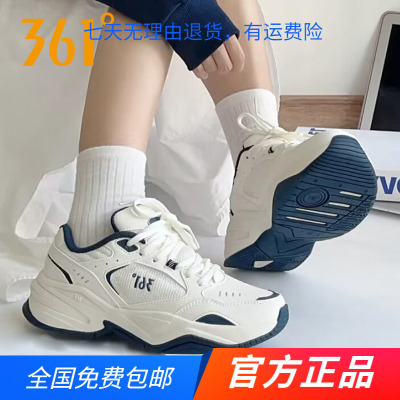 361度女鞋运动鞋复古老爹鞋官方店正品秋冬时尚休闲鞋冬季女跑鞋