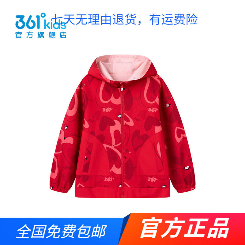 【商场同款】361童装女童两面穿外套春秋新款保暖中大童防风外套