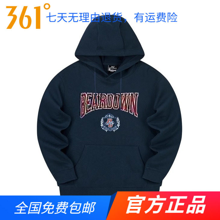 361运动卫衣男2024春秋新款针织