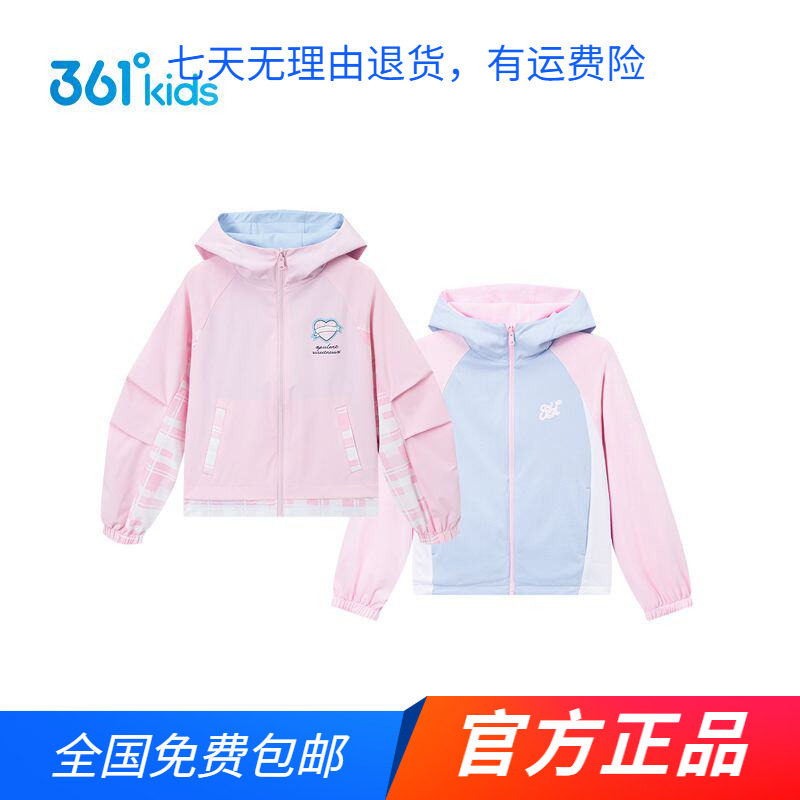 商场同款361度正品童装2026春秋季新年款宽松女中大童两面穿外套