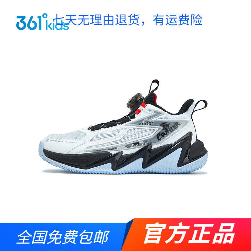 商场同款361童鞋中大童篮球鞋春秋季新款男童旋钮扣青少年运动鞋