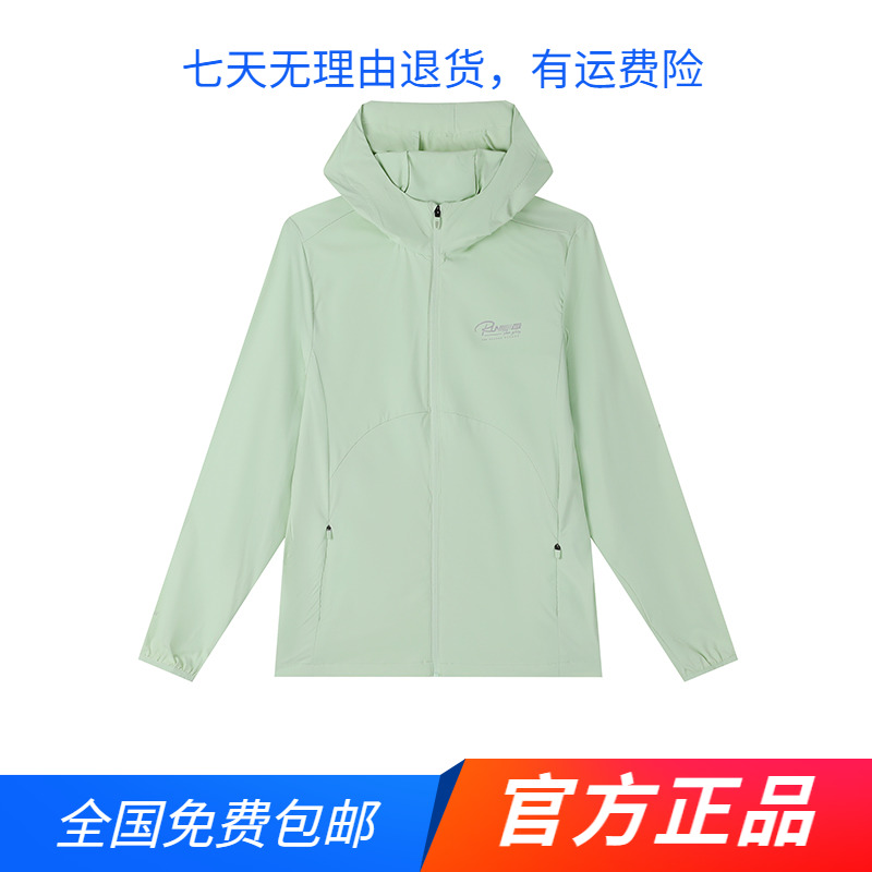 361度官方正品女装2024春秋季新款单风衣常规舒适上衣