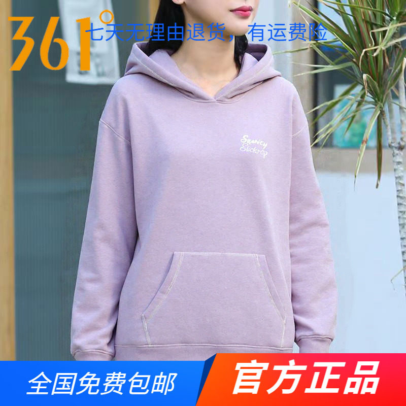 361度连帽卫衣女2025年春秋薄款休闲套头衫背后印花运动服上衣女