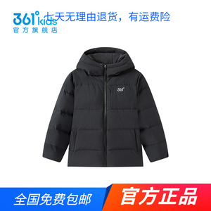 商场同款361度正品童装2025秋冬季新品保暖男大小童保暖厚羽绒服