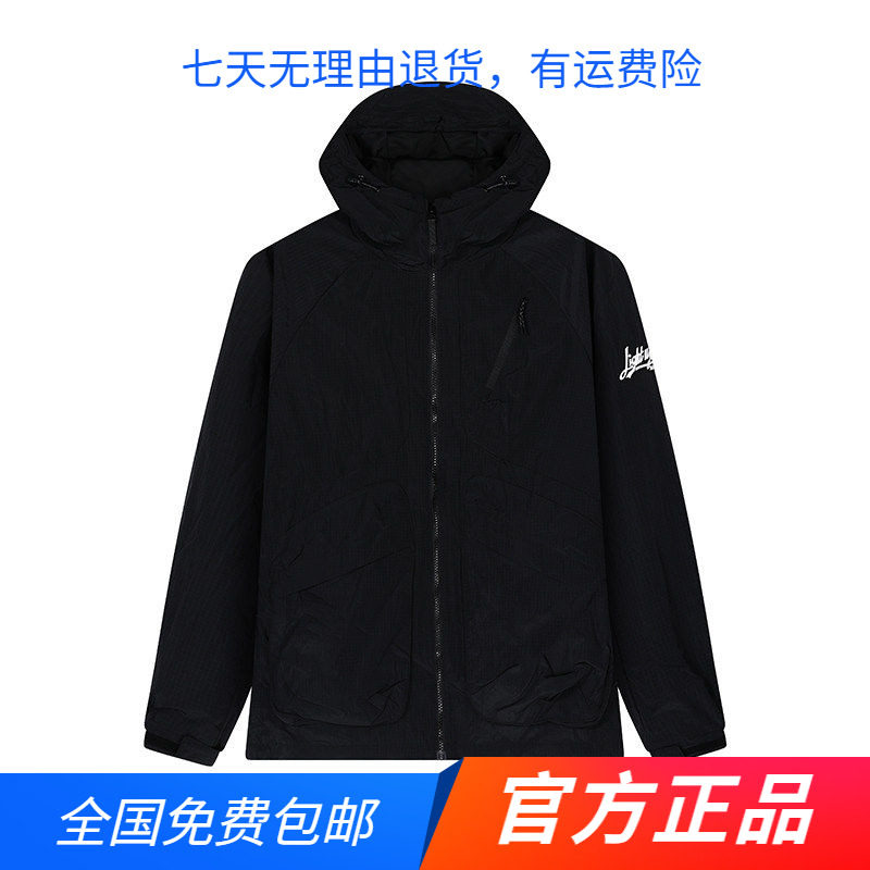 361°官方正品运动风衣2025冬季新绒里风衣男款宽松保暖运动外套