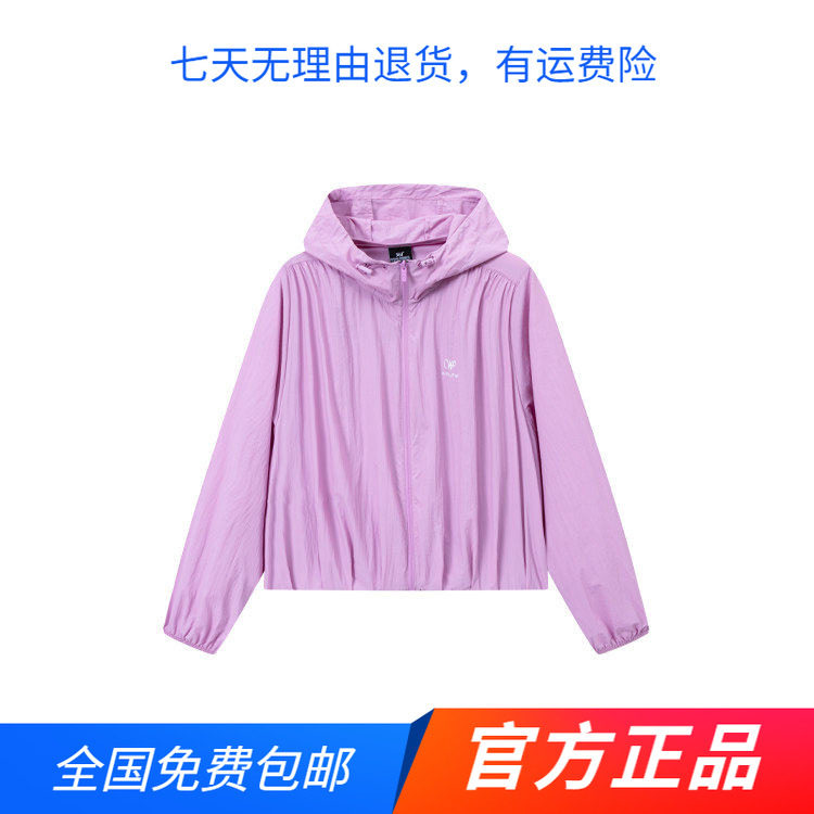 361正品女款单风衣运动2026夏季新款轻便连帽防晒衣拉链短款外套