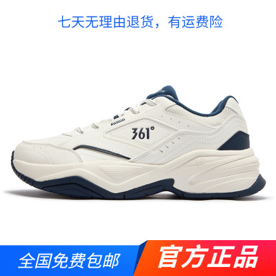 361度男鞋运动鞋复古老爹鞋官方店正品秋冬时尚休闲鞋冬季男跑鞋