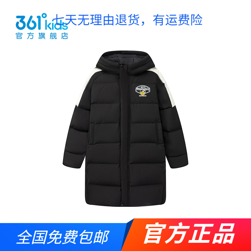 商场同款361童装男童长羽绒服25年秋冬季新款中大童保暖防风外套