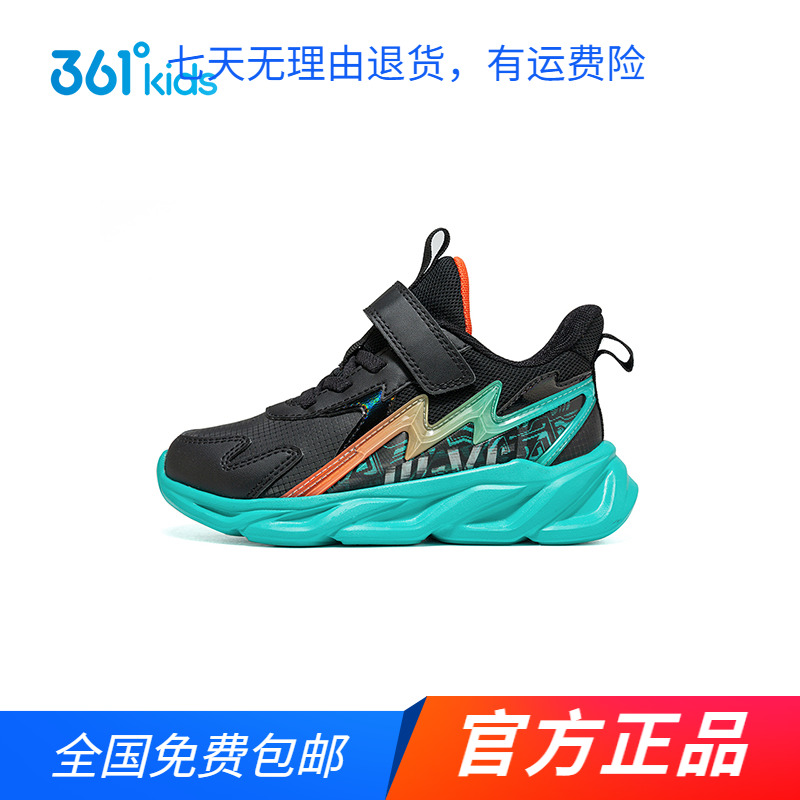 【商场同款】361童鞋男童