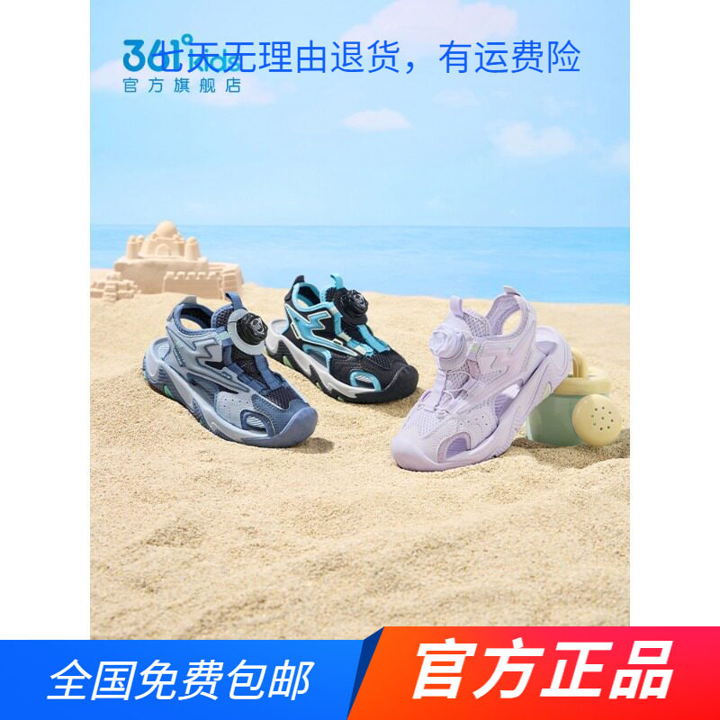 361童鞋男女童旋钮凉鞋小童沙滩鞋2026年夏季新款中小童鞋子户外