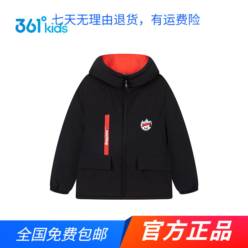 商场同款361度童装男童棉服2025秋冬新款中小童保暖防风百搭外套