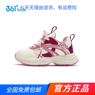 商场同款361度官方正品童鞋2026春秋季女中小童气纽扣运动休闲鞋