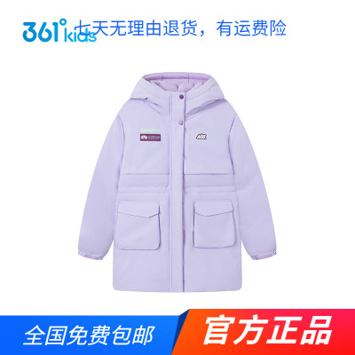 【商场同款】361童装女童中长羽绒服2025秋冬新款中大童保暖上衣