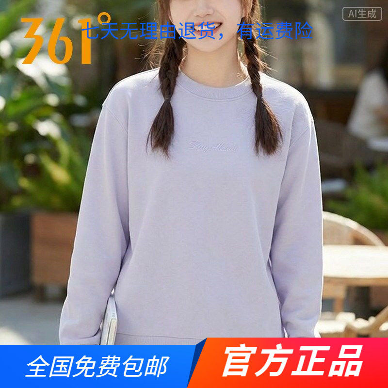 361&deg;官方正品运动卫衣女款2026春秋季新款套头衫透气休闲上衣