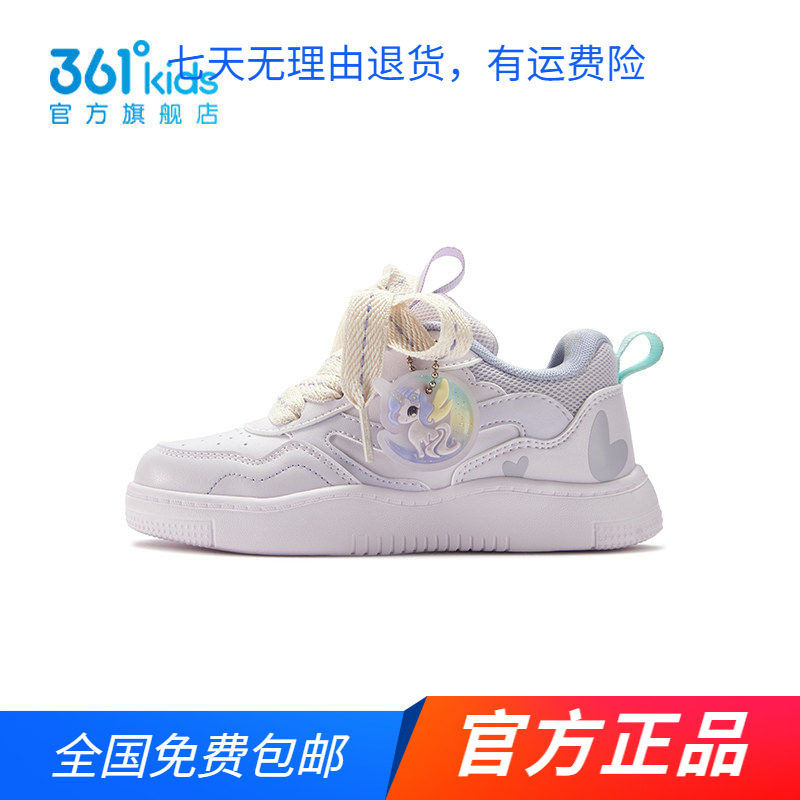 361°童鞋2026春秋新款女中小童革面独角兽耐磨轻便运动休闲板鞋