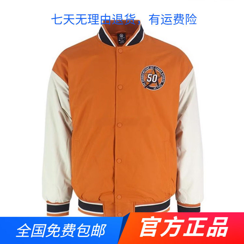 361运动棉服男2023冬季