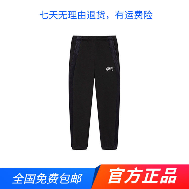 361官方正品运动裤男式针织长裤2025冬季新品加厚保暖束脚休闲裤