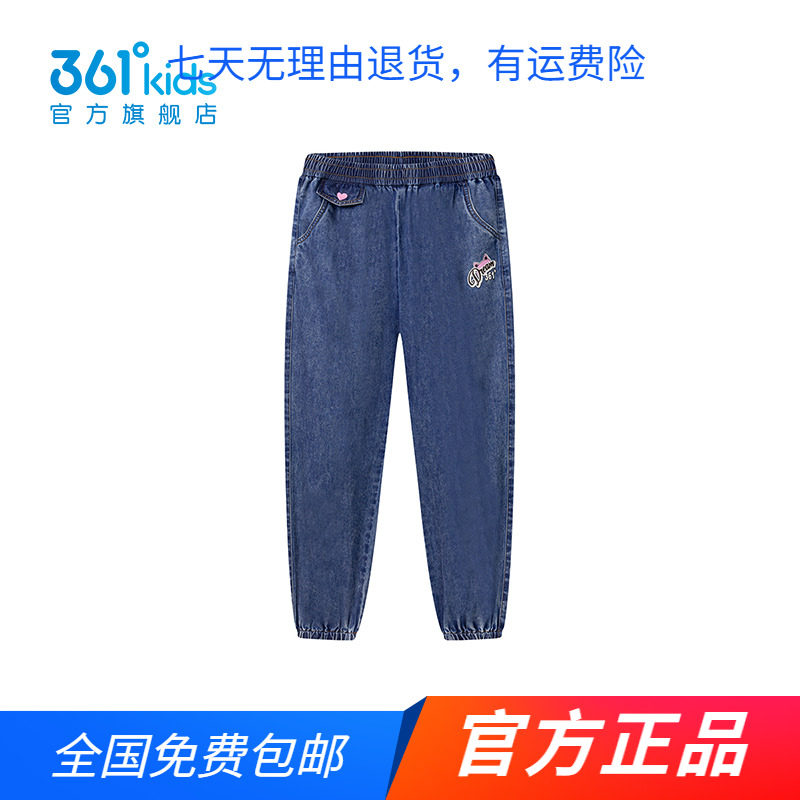 商场同款361童装女童牛仔裤2025春夏新款休闲裤大小童束脚长裤
