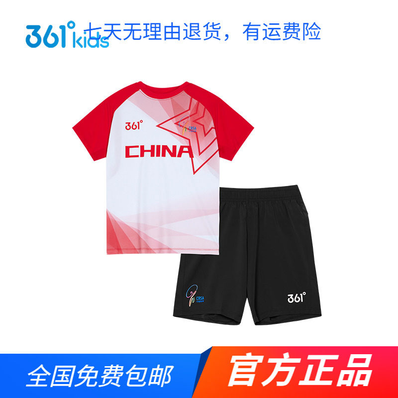 商场同款361童装男童运动速干套装2024夏季新款中大童透气两件套图片