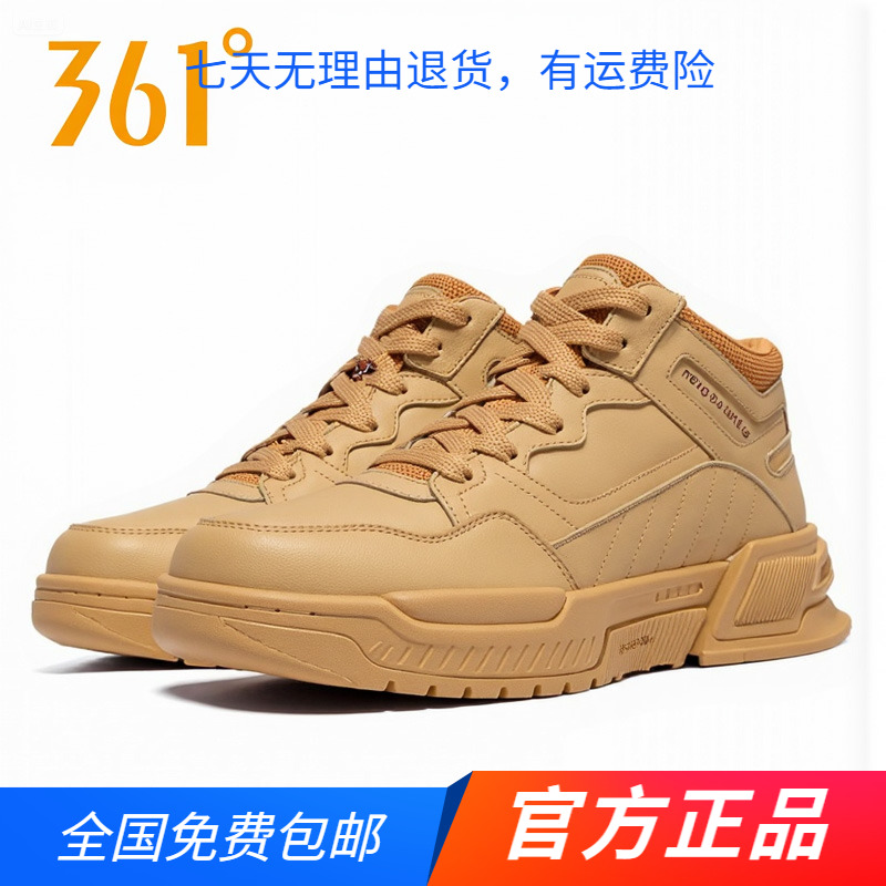 361男鞋大棉鞋高帮2025新款秋冬加绒雪地靴官方旗舰正品运动鞋男