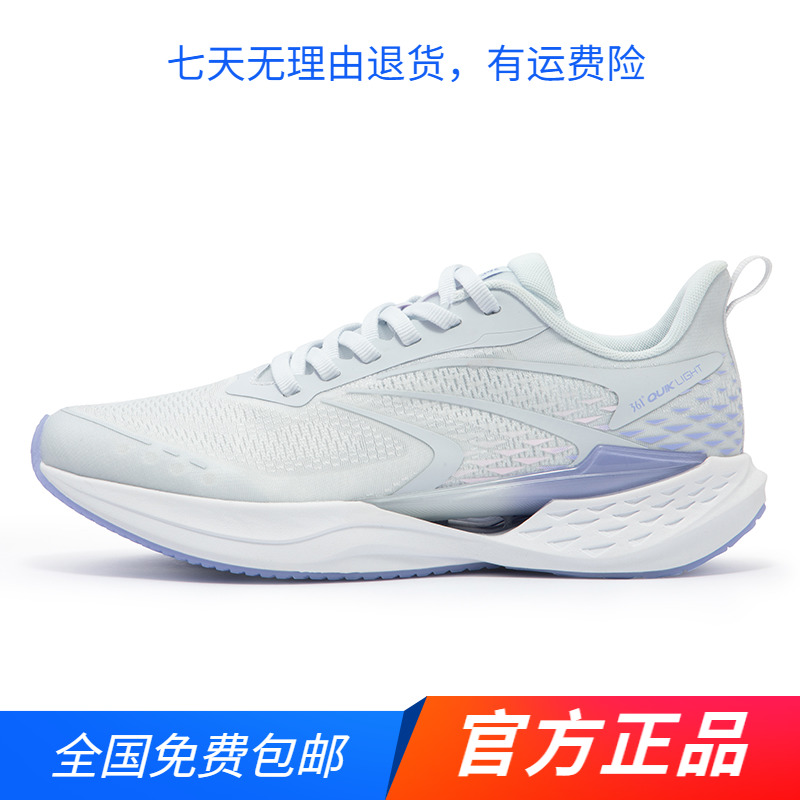 361运动鞋女2024夏季新款网面透气户外跑步鞋镂空舒适轻便女跑鞋