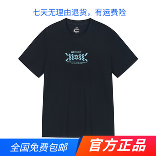 361运动短袖男2023夏季新款宽松休闲圆领T恤上衣舒适百搭透气半袖