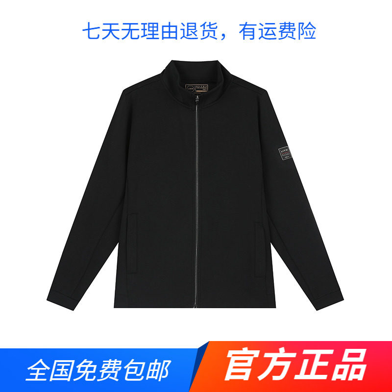 361运动外套男2024春秋新款立领开衫夹克上衣针织保暖长袖运动服