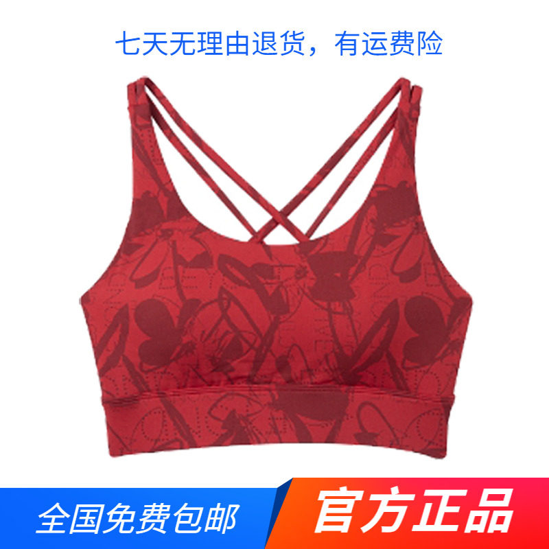 361官方正品女士运动内衣025春夏新品2美背胸衣女子健身文胸背心