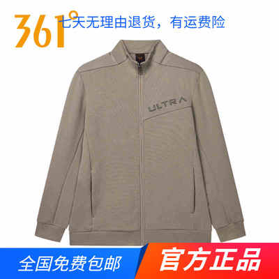 361度官方正品运动外套2025春秋季新款立领开衫卫衣男士针织上衣