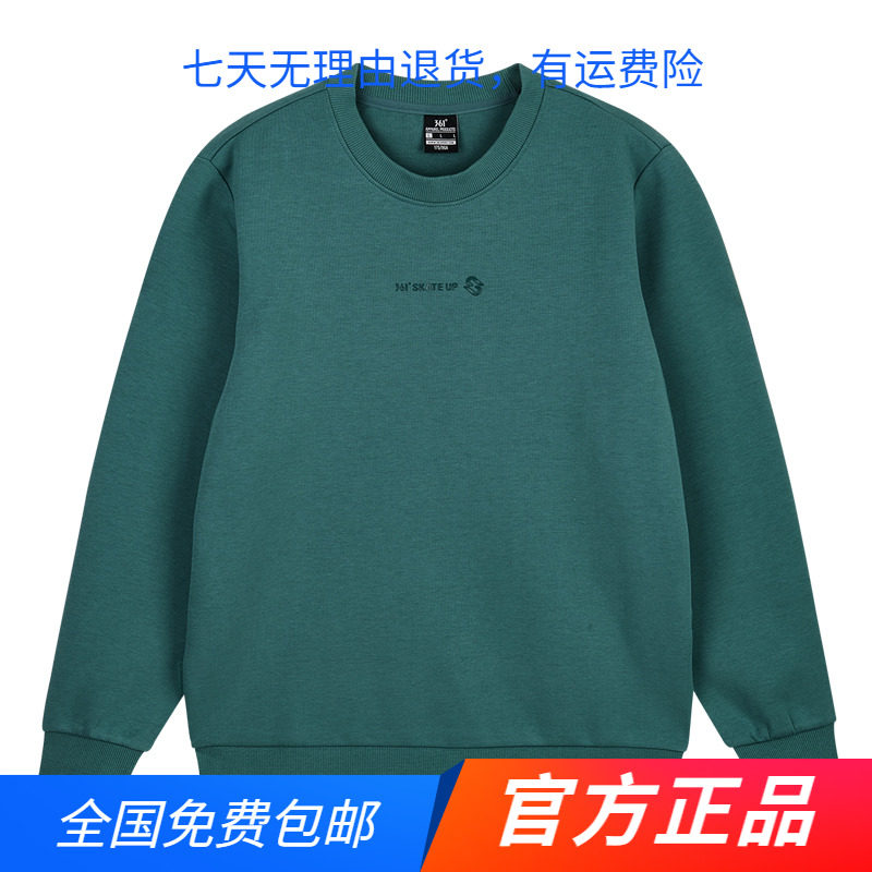 361度运动卫衣男2024春秋季新款套头卫衣常规休闲上衣