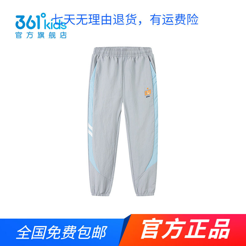 【商场同款】361童装男童梭织长裤春夏秋新款舒适百搭中小童裤子