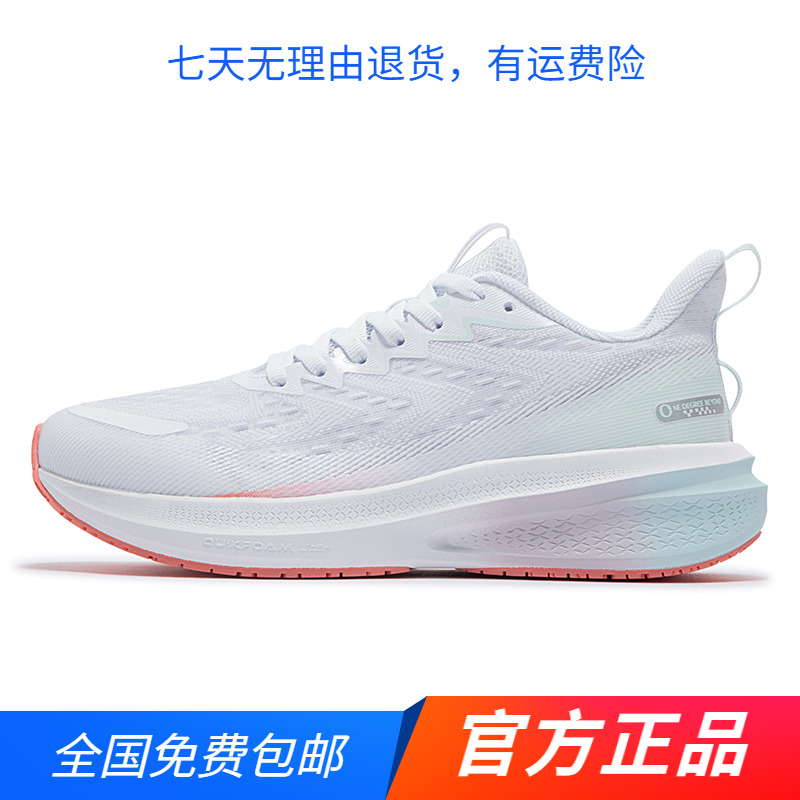 361女鞋运动鞋女2024夏季弹力缓震跑步鞋361度透气网面休闲鞋子女