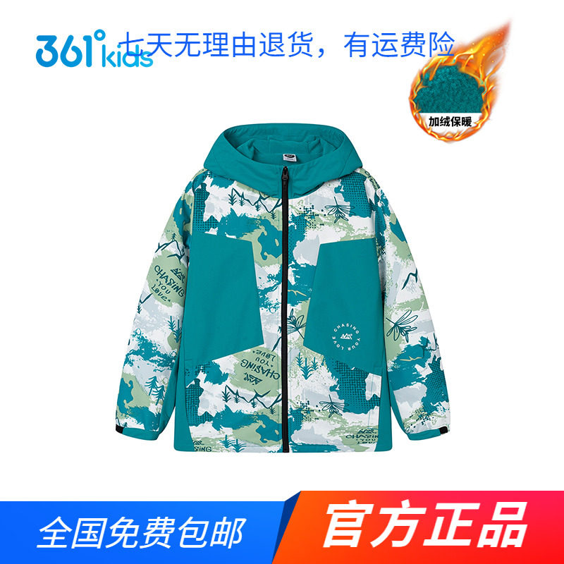 商场同款361童装男中大童梭织